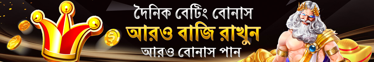 best casino app in Bangladesh