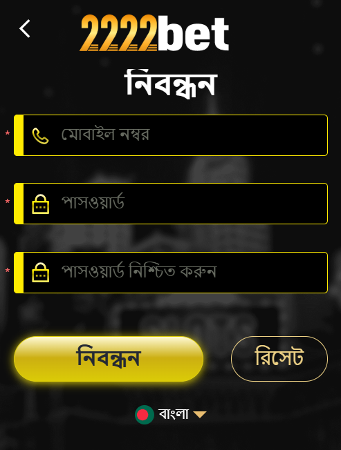 register-now-at-2222bet